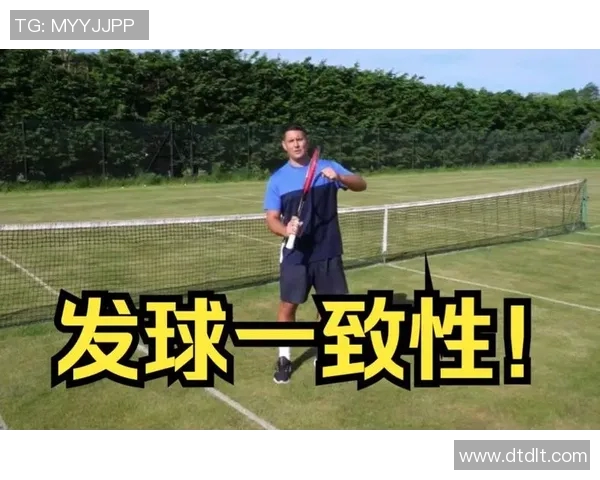 网球技巧全面提升指南:从基础发球到高阶击球技巧解析 网球技巧全面提升指南:从基础发球到高阶击球技巧解析